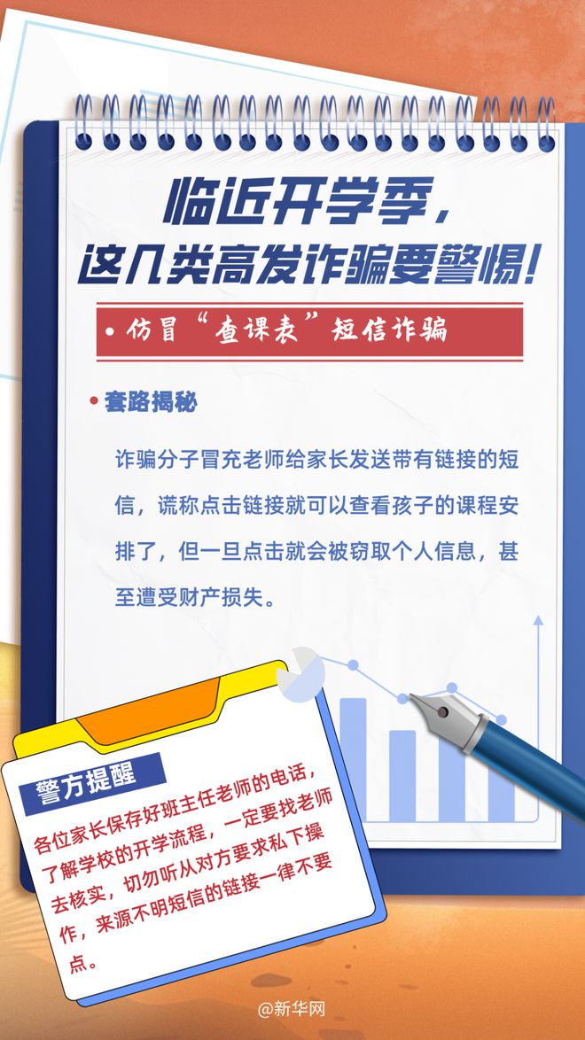 2025年新澳门天天免费精准大全与警惕虚假宣传-全面释义、解释与落实
