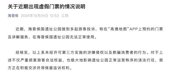 正版资料2025年澳门和香港免费全面释义、解释与落实与警惕虚假宣-全面释义、解释与落实